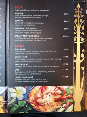 Menu photo 8 Siri Thai Cuisine Athens, GA Menu photo 8 Siri Thai Cuisine Athens, GA