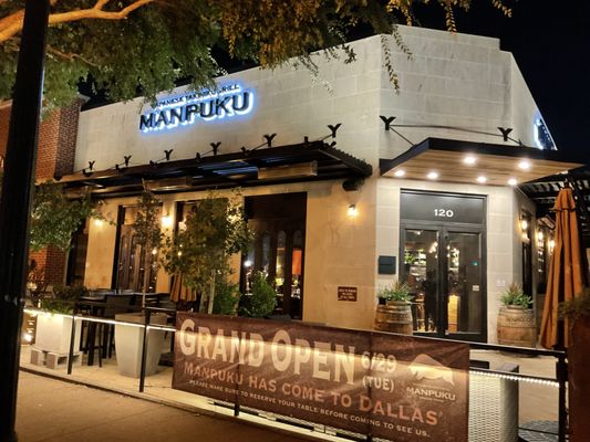 Manpuku Japanese BBQ Dallas by null