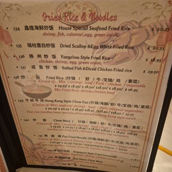 EA Seafood Restaurant - Chinese Near Me - Long Beach, California EA Seafood Restaurant - Chinese Near Me - Long Beach, California
