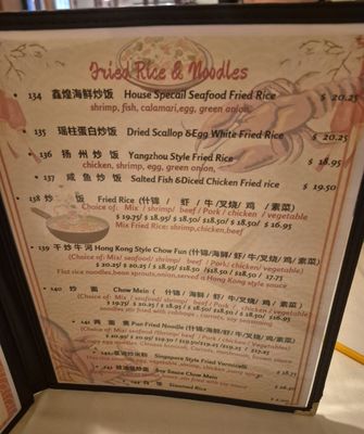 Menu photo 3 EA Seafood Restaurant Long Beach, CA Menu photo 3 EA Seafood Restaurant Long Beach, CA