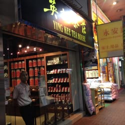 英記茶莊