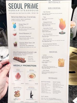 Menu photo 2 Seoul Prime Falls Church, VA Menu photo 2 Seoul Prime Falls Church, VA