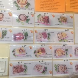 The hot food menu The hot food menu