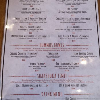 Mishmish Cafe - Lunch menu - Mediterranean Near Me - Montclair, New Jersey Mishmish Cafe - Lunch menu - Mediterranean Near Me - Montclair, New Jersey