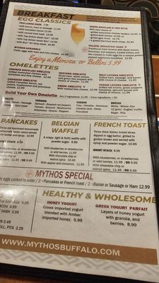 Menu photo 3 Mythos Buffalo, NY
