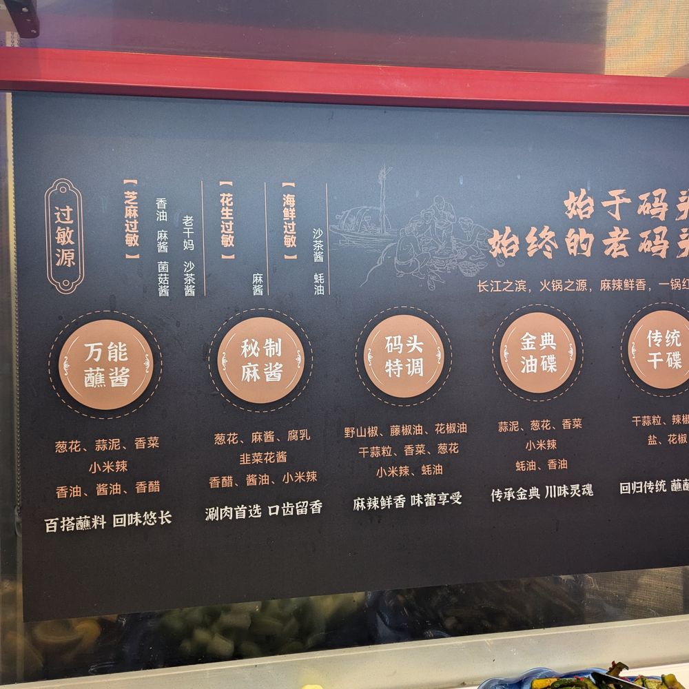 Lao Ma Tou Hot Pot - Hot Pot Near Me - Bellevue, Washington Lao Ma Tou Hot Pot - Hot Pot Near Me - Bellevue, Washington