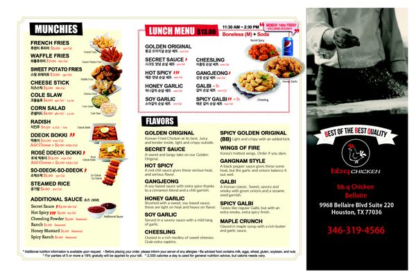 Menu photo 7 bb.q Chicken Bellaire Houston, TX