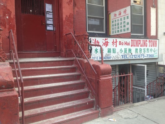 Bo Hai Dumpling Town by null