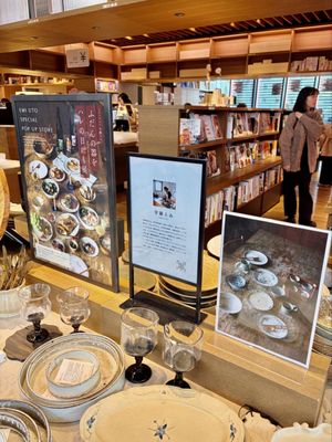 Daikan-yama Tsutaya Books - Building 2 by null