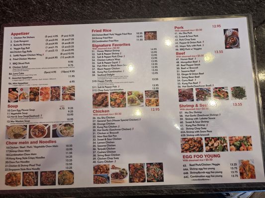 China Gourmet by null