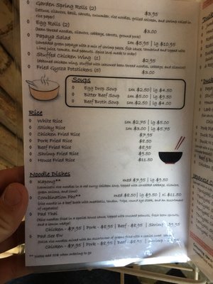 Menu photo 7 Duck N Good Food Place Hickory, NC