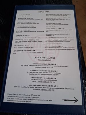 Menu photo 4 Vivienne's Bistro Seattle, WA