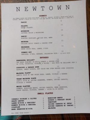 Menu photo 2 Newtown Brooklyn, NY
