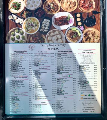 Menu photo 2 Dumplings Family Berkeley, CA