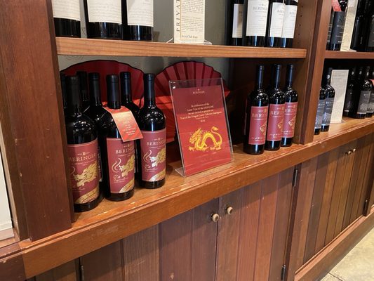 Beringer Vineyards by null