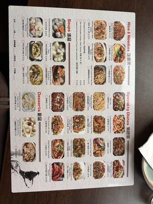 Menu photo 5 Spicy Chef University City, MO Menu photo 5 Spicy Chef University City, MO