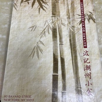 Bo Ky - Chinese Near Me - New York, New York Bo Ky - Chinese Near Me - New York, New York