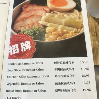 Fortune Dumpling House - Menu-Ramen - Dim Sum Near Me - Vacaville, California