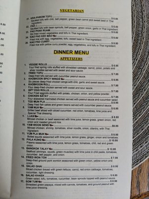 Menu photo 6 Khobkoon Thai Cuisine Roseville, CA