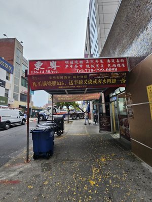 東粵海鮮酒家 Dong Yue seafood restaurant by null