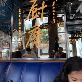廚魔 - Asian Fusion Near Me - Hong Kong, HK