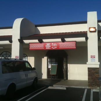 Asa Ramen - Asa! - Ramen Near Me - Gardena, California