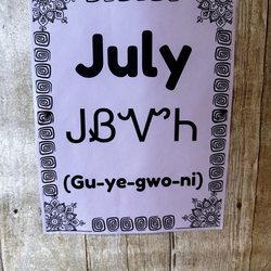 New Echota Historic Site - Cherokee language