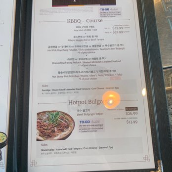 K BBQ - Barbeque Near Me - Austin, Texas