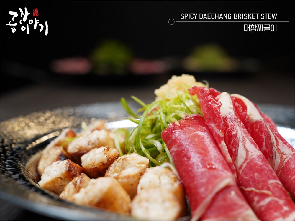 GOPCHANG STORY KOREAN BBQ 111 Photos & 19 Reviews 1735 Milwaukee