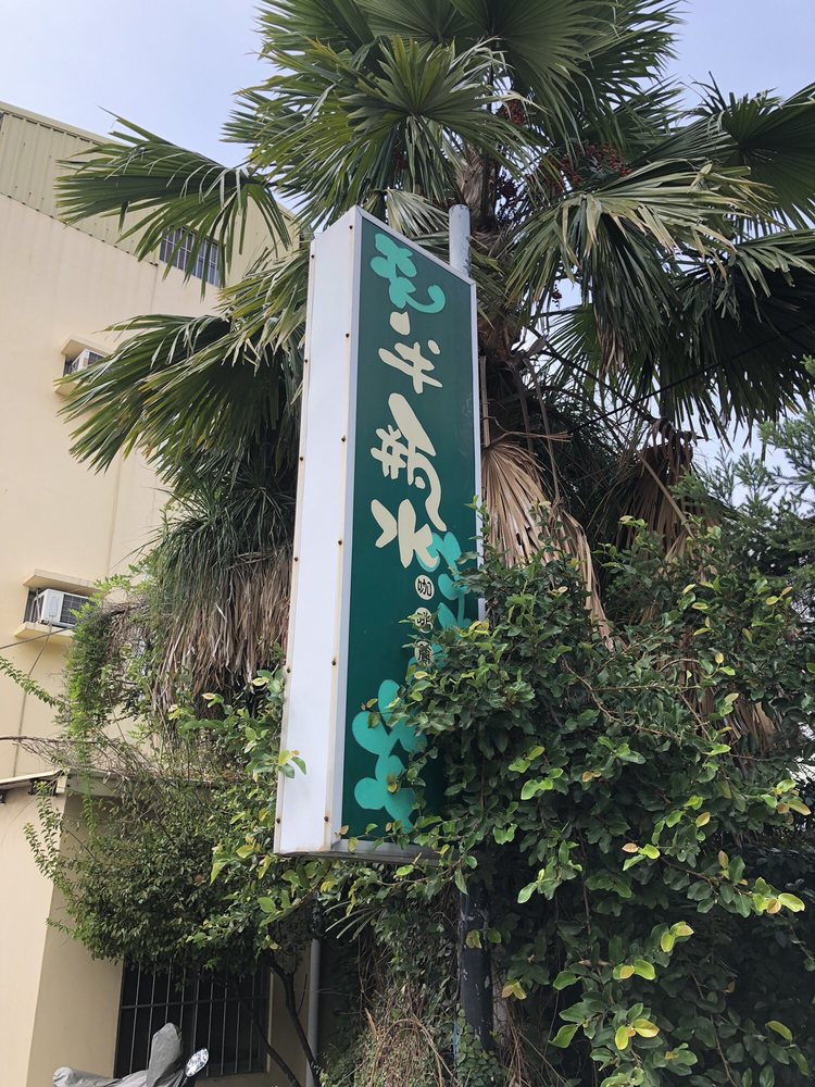 半瓶水