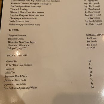 Umami Omakase - Drink menu - Japanese Near Me - Cambridge, Massachusetts Umami Omakase - Drink menu - Japanese Near Me - Cambridge, Massachusetts