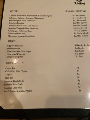 Menu photo 1 Umami Omakase Cambridge, MA