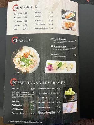 Menu photo 3 E Sushi Japanese Restaurant Columbus, IN Menu photo 3 E Sushi Japanese Restaurant Columbus, IN