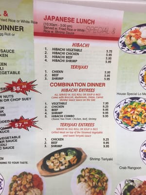 Menu photo 4 China One Maynardville, TN Menu photo 4 China One Maynardville, TN