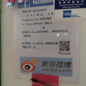 Plurecil - Eyelash Service Near Me - Hong Kong, HK