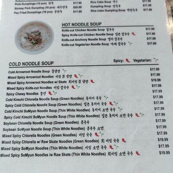 Mdk Noodles - Korean Near Me - Anaheim, California Mdk Noodles - Korean Near Me - Anaheim, California