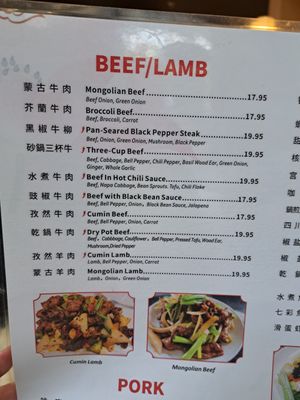 Menu photo 8 Joy House Rocklin, CA