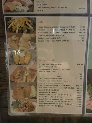 Menu photo 8 Izakaya Danji Honolulu Honolulu, HI