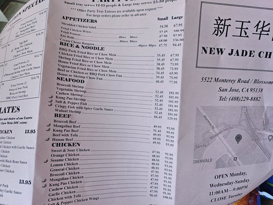 Menu photo 2 New Jade China San Jose, CA Menu photo 2 New Jade China San Jose, CA