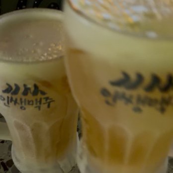 INS Ice Beer - Korean Near Me - Buena Park, California INS Ice Beer - Korean Near Me - Buena Park, California