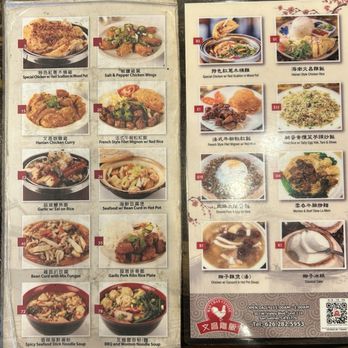 Man Chan Cuisine - Menu as of 3/2025 - Cantonese Near Me - San Gabriel, California Man Chan Cuisine - Menu as of 3/2025 - Cantonese Near Me - San Gabriel, California