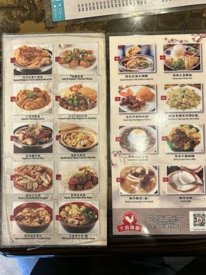 Menu photo 4 Man Chan Cuisine San Gabriel, CA Menu photo 4 Man Chan Cuisine San Gabriel, CA