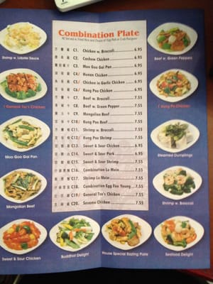 Menu photo 1 China Dragon Basehor, KS