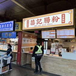 Hei Hei Rice Roll - Store front