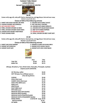 Menu photo 5 Bamboo Gardens Sierra Vista, AZ Menu photo 5 Bamboo Gardens Sierra Vista, AZ