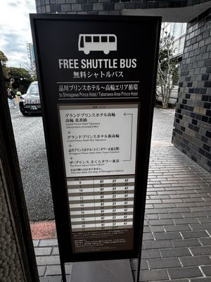 Grand Prince Hotel Takanawa by null