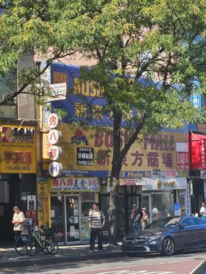 Busy Mall 今日商场 by null