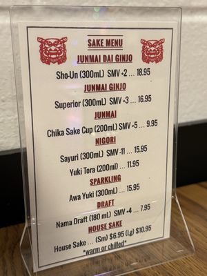 Menu photo 2 Sumo Japanese Kitchen Rapid City, SD Menu photo 2 Sumo Japanese Kitchen Rapid City, SD