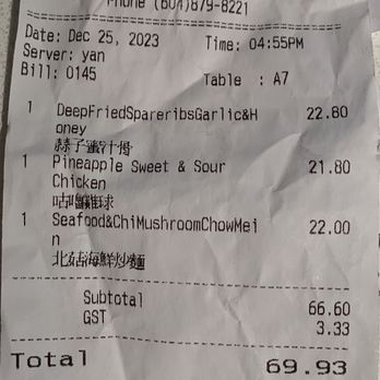 Congee Noodle House - The bill for our order (nearly $70. Doubly their website's listed prices). - Noodles Near Me - Vancouver, British Columbia Congee Noodle House - The bill for our order (nearly $70. Doubly their website's listed prices). - Noodles Near Me - Vancouver, British Columbia