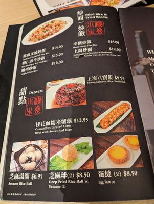 Menu photo 1 Baodega New York, NY Menu photo 1 Baodega New York, NY